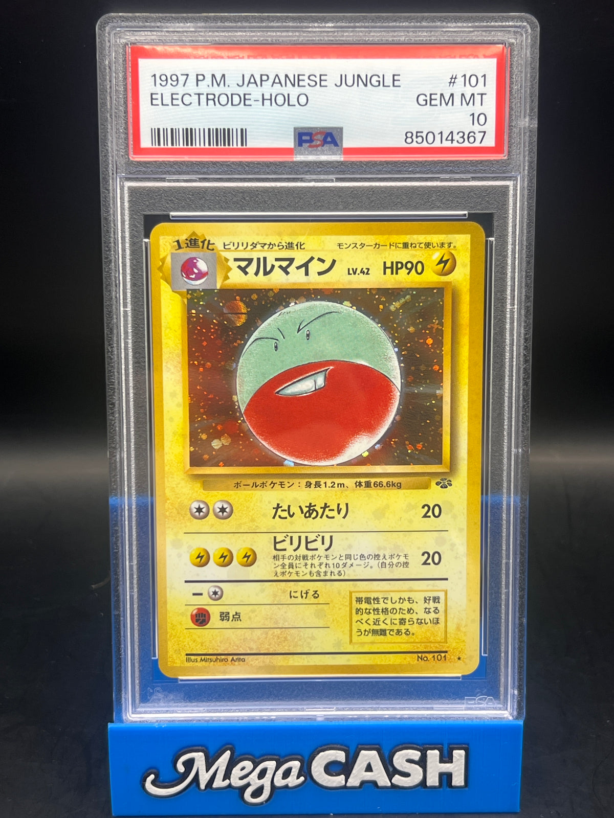 PSA 10 Japanese Electrode Holo 101