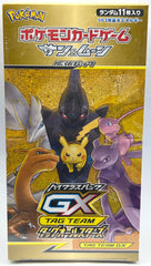 Pokémon - Japenese Tag Team All Stars Gx Booster Box