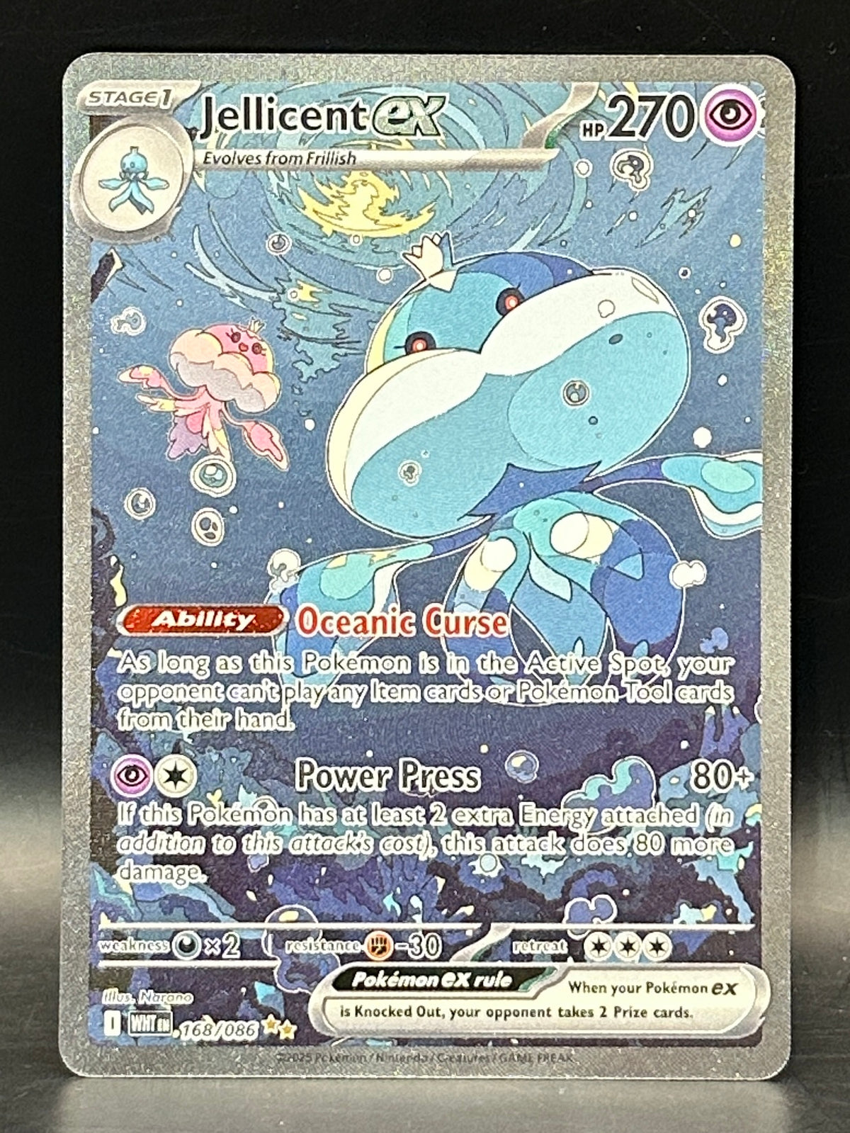 Jellicent EX - White Flare - 168/086