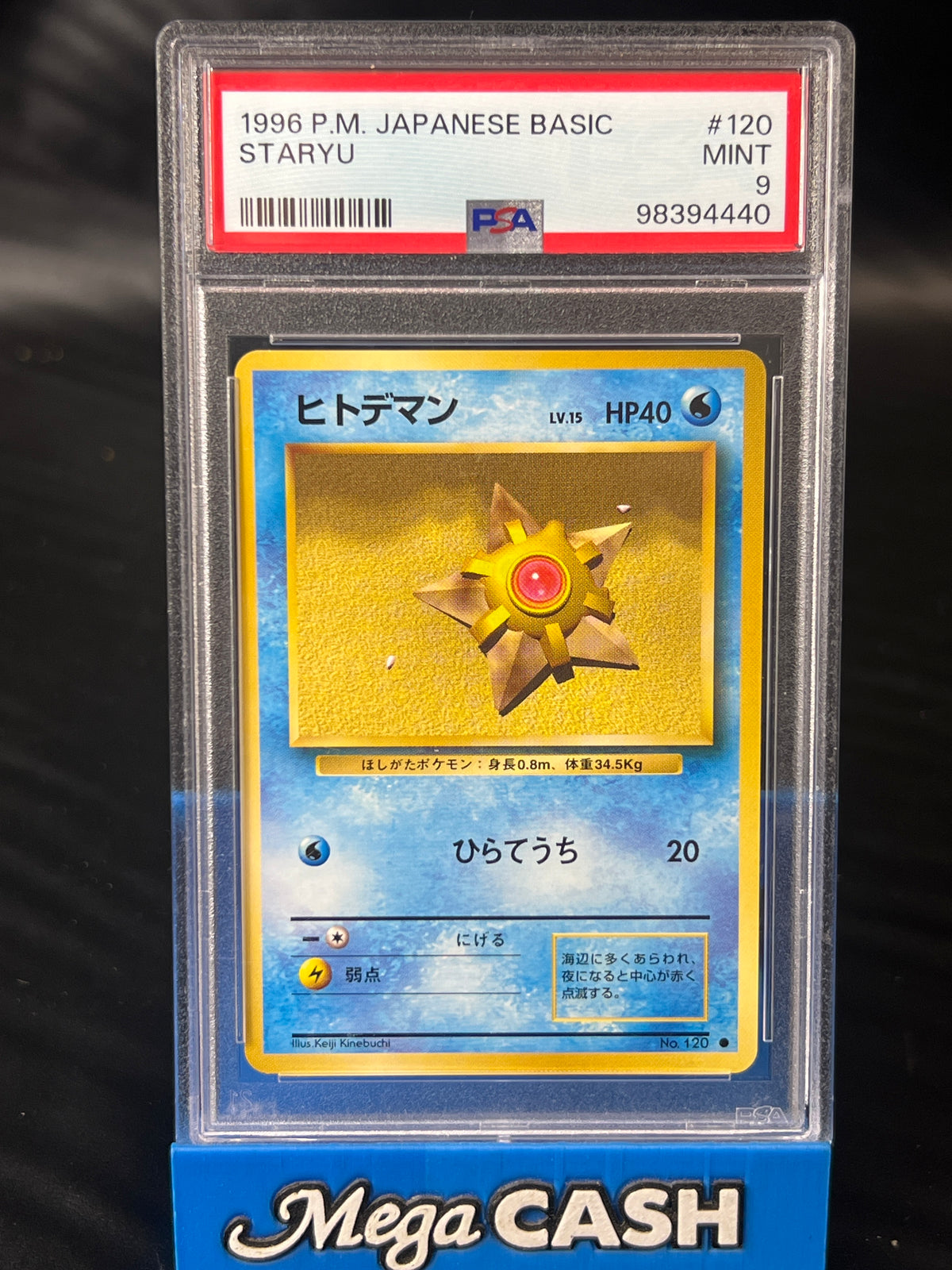 PSA 9 Japanese Staryu #120