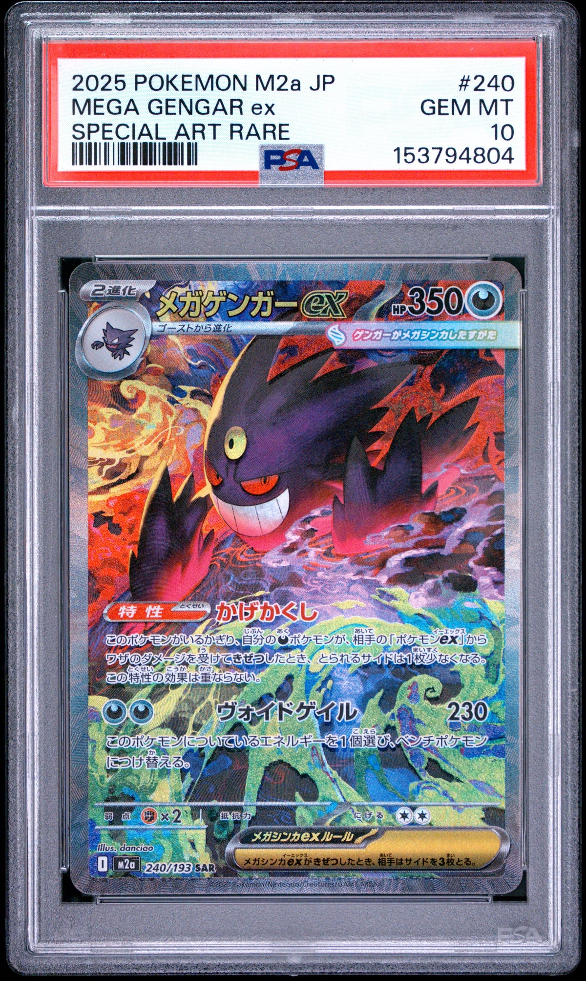 Pokemon PSA 10 Mega Gengar ex 240/193 Special Art Rare Japanese