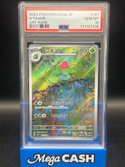 PSA 10 Ivysuar AR 167/165 Japanese 151