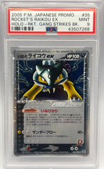 Pokémon - Rocket’s Raikou Ex 035/PCG-P PSA 10 Japanese