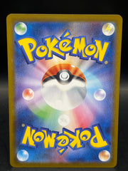 Mega Lucario ex 088/063 M1L Mega Brave