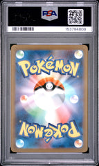 Pokemon PSA 10 Blastoise ex 202/165 Special Art Rare Japanese