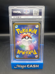 PSA 10 SYLVEON MASTERBALL JPN