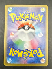 Ethan’s Ho-Oh EX Special Art Rare - Glory Of Team Rocket