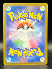 Pikachu EX - Super Electric Breaker - 132/106