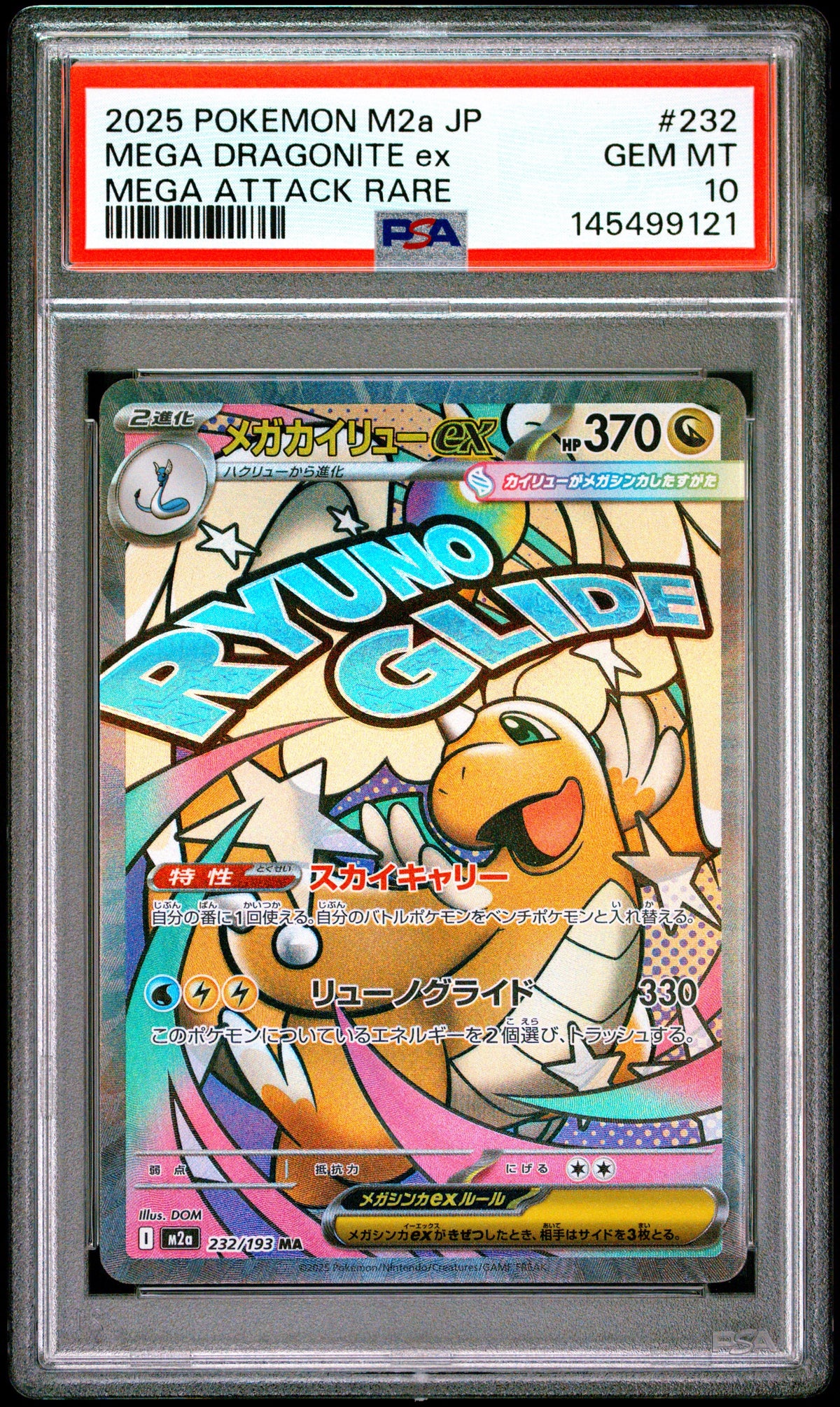 Pokemon - Mega Dragonite EX 232/193 PSA 10 - Mega Dream JPN