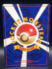 Typhlosion Pokémon Neo #157 2000 Japanese Premuim File