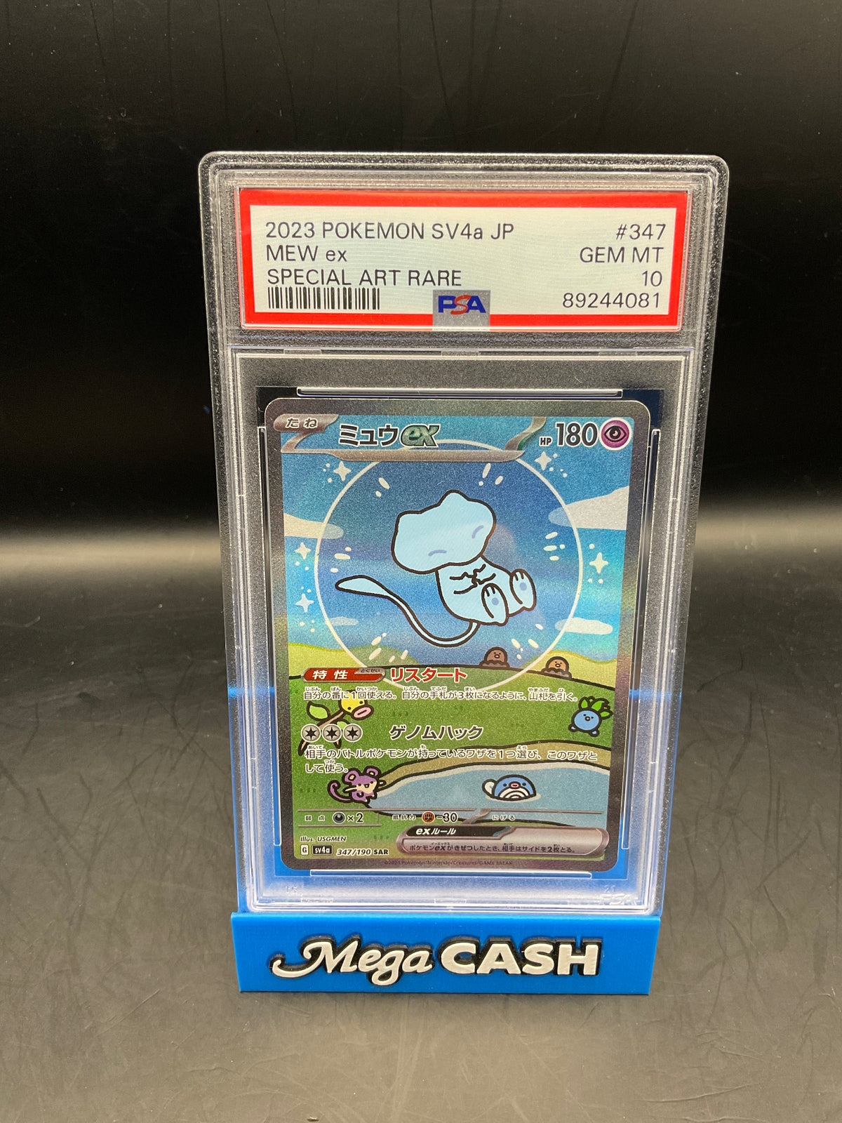 PSA 10 MEW EX SHINY TREASURES EX