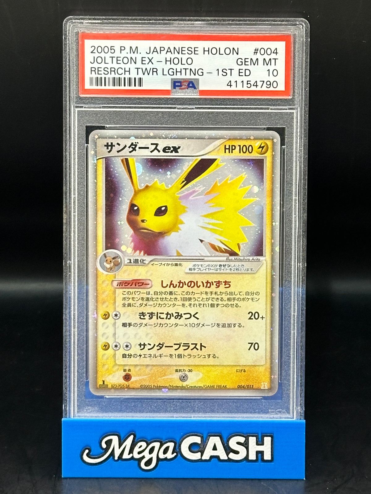 PSA 10 1st Edition Jolteon EX - Research Tower Lightning - 004/015