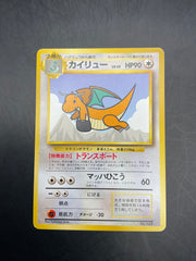 DRAGONITE ANA AIRLINES PROMO