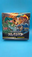 Japanese Pokémon TCG Sun & Moon Remix Bout Booster Box (SM11a)