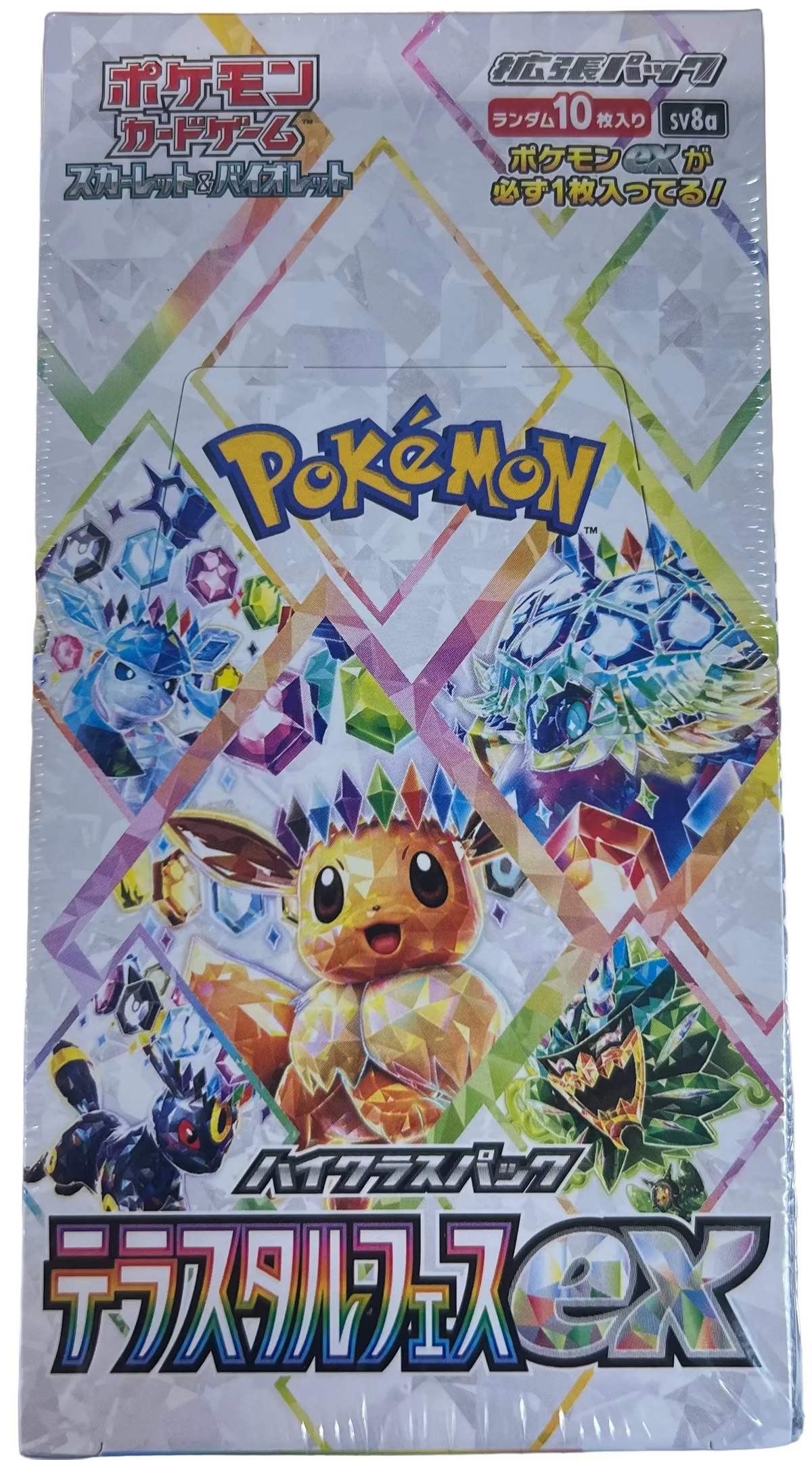Pokémon - Japanese Terrestrial Festival Booster Box