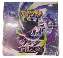 Pokémon - Japanese Abyss Eye Booster Box