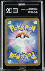 Pokémon - Mew Ex 205/165 S&V 151 TAG 10 (JPN)