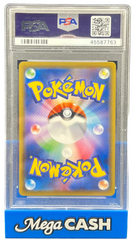 Pokémon - PSA 10 Mewtwo 363/SM-P - Mewtwo HR Competition