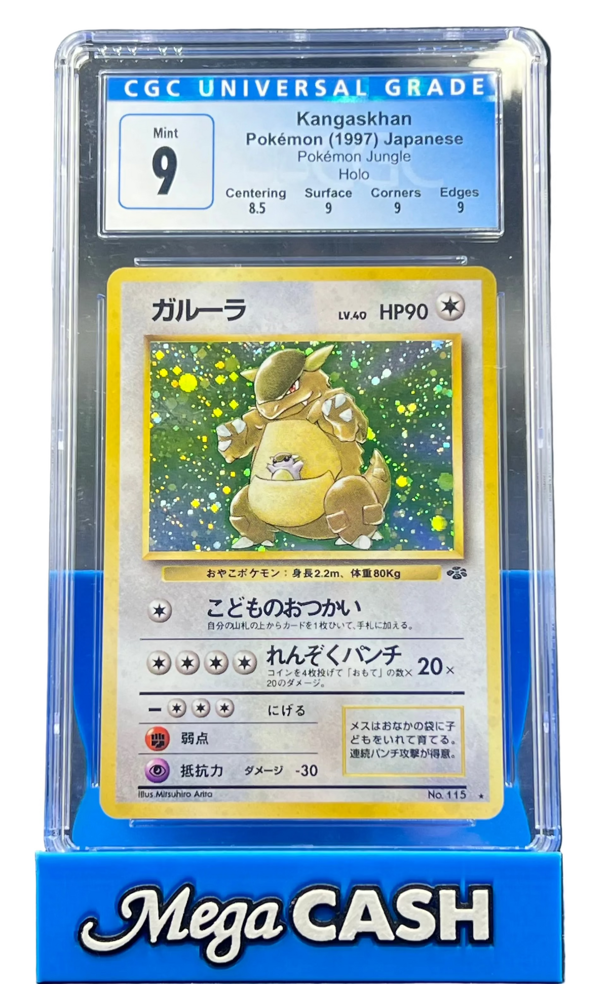 Pokémon - CGC 9 Kangaskhan Holo Jungle (JPN)