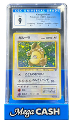 Pokémon - CGC 9 Kangaskhan Holo Jungle (JPN)