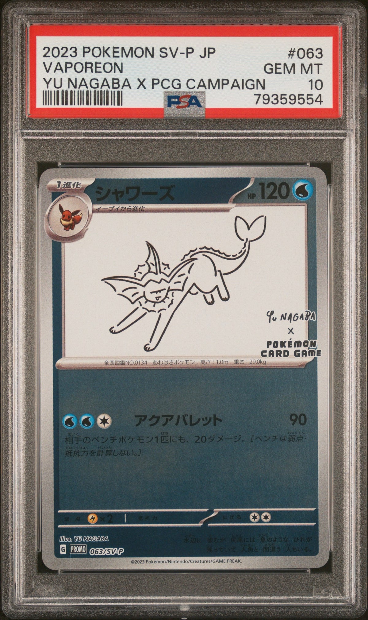 Pokemon- Vaporeon Yu Nagaba       PSA 10 063/SV-P