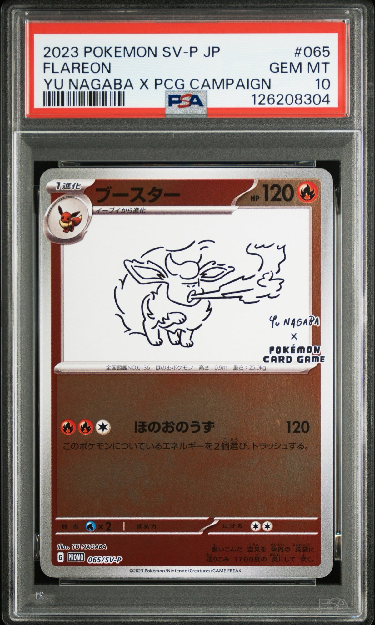 Pokemon- Flareon Yu Nagaba PSA 10      065/SV-P