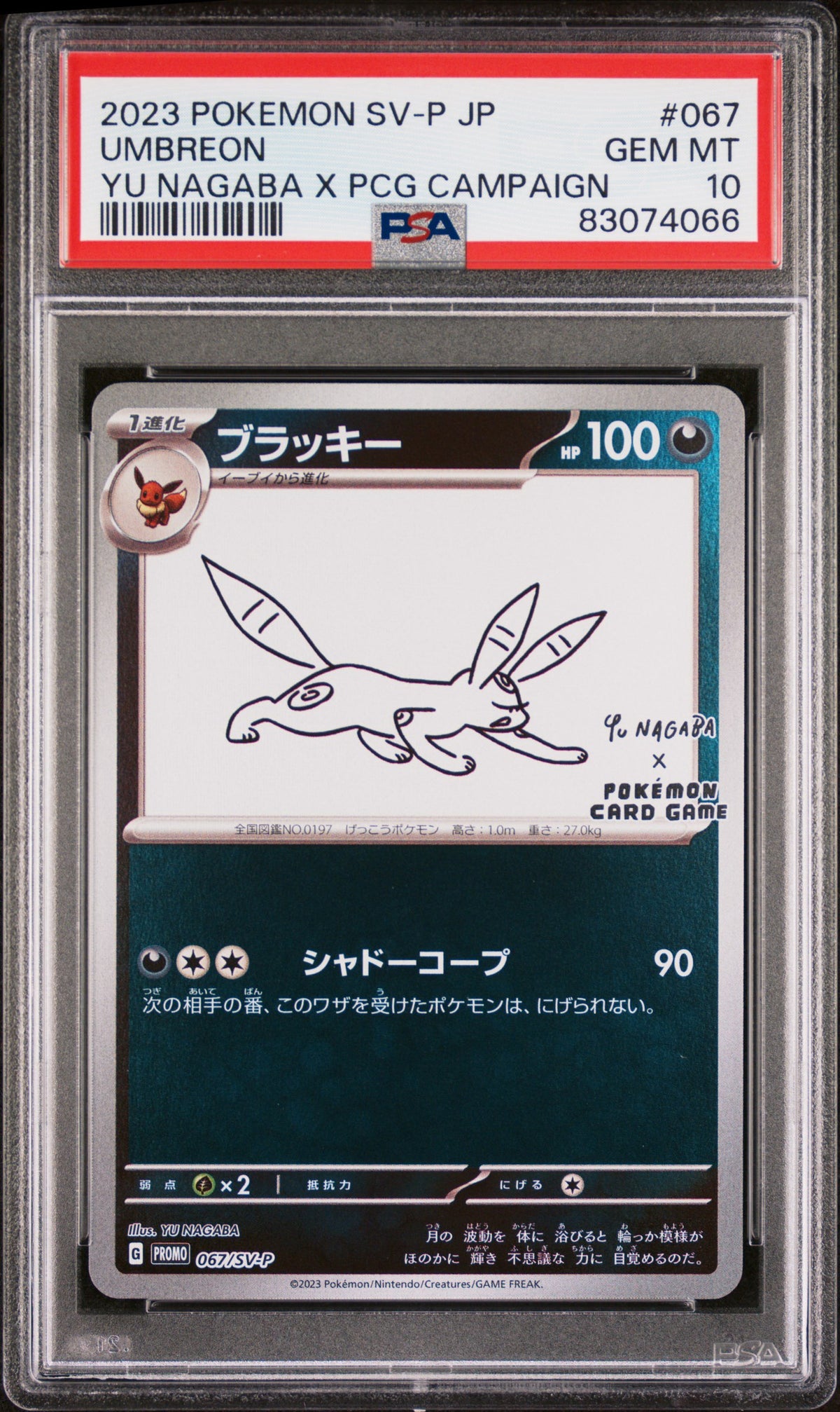 Pokemon-Umbreon Yu Nagaba PSA 10 067/SV-P