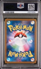Pokemon-Umbreon Yu Nagaba PSA 10 067/SV-P