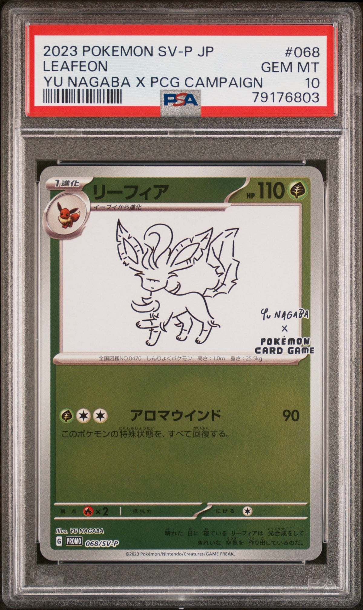 Pokemon- Leafeon Yu Nagaba PSA 10 068/SV-P