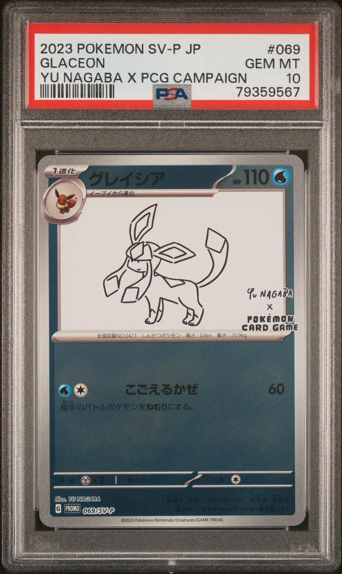 Pokemon- Glaceon Yu Nagaba PSA 10  069/SV-P