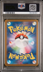 Pokemon- Sylveon Yu Nagaba PSA 10     070/SV-P