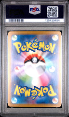 Pokémon - PSA 10 Hydreigon Ex 133/106 JPN