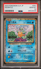 Pokémon - PSA 10 Squirtle 001/032 CLK JPN