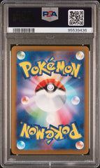 Pokémon - PSA 10 Squirtle 001/032 CLK JPN