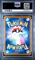 Pokémon - PSA 10 Ivysaur 167/165 JPN
