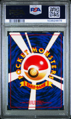Pokémon - PSA 9 Misty’s Seadra Holo 117 JPN