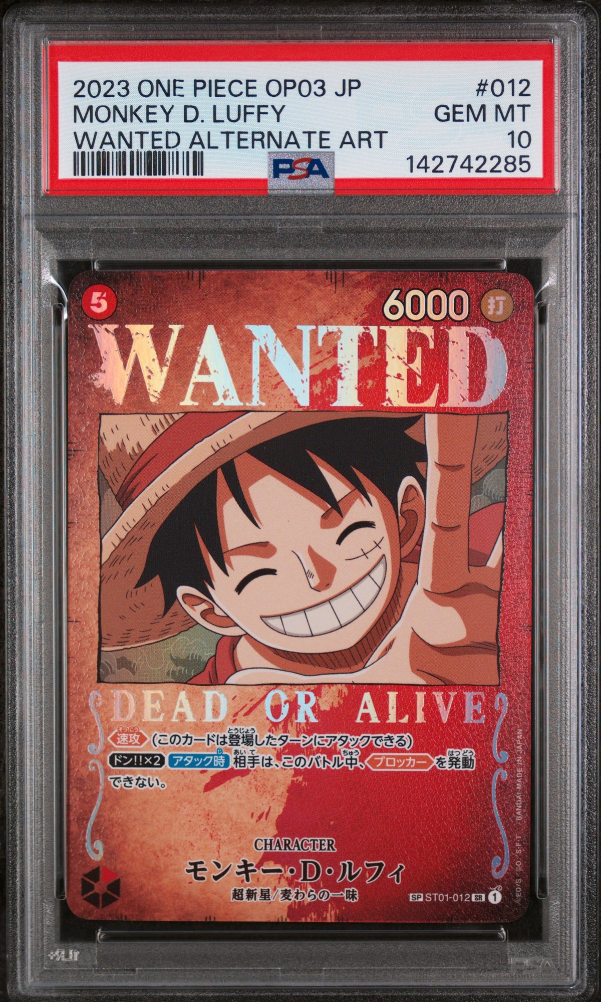 One Piece - Monkey D Luffy Wanted ST01-012 JPN