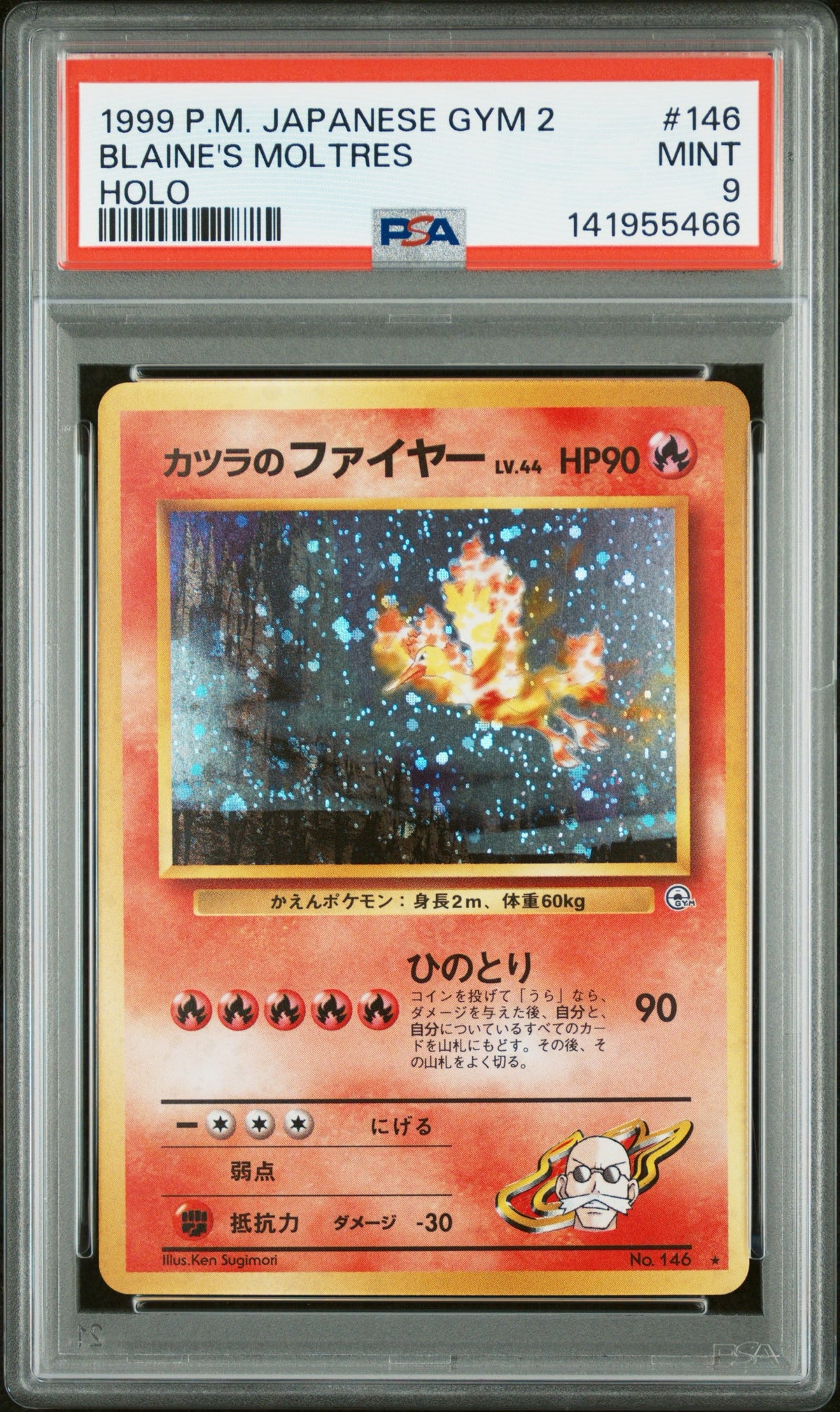 Pokémon - PSA 9 Blaine’s Moltres Holo JPN