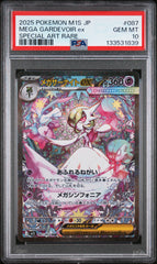 Pokemon - Gardevoir EX - 087/063 PSA 10 - Mega Symphonia SAR