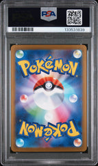 Pokemon - Gardevoir EX - 087/063 PSA 10 - Mega Symphonia SAR