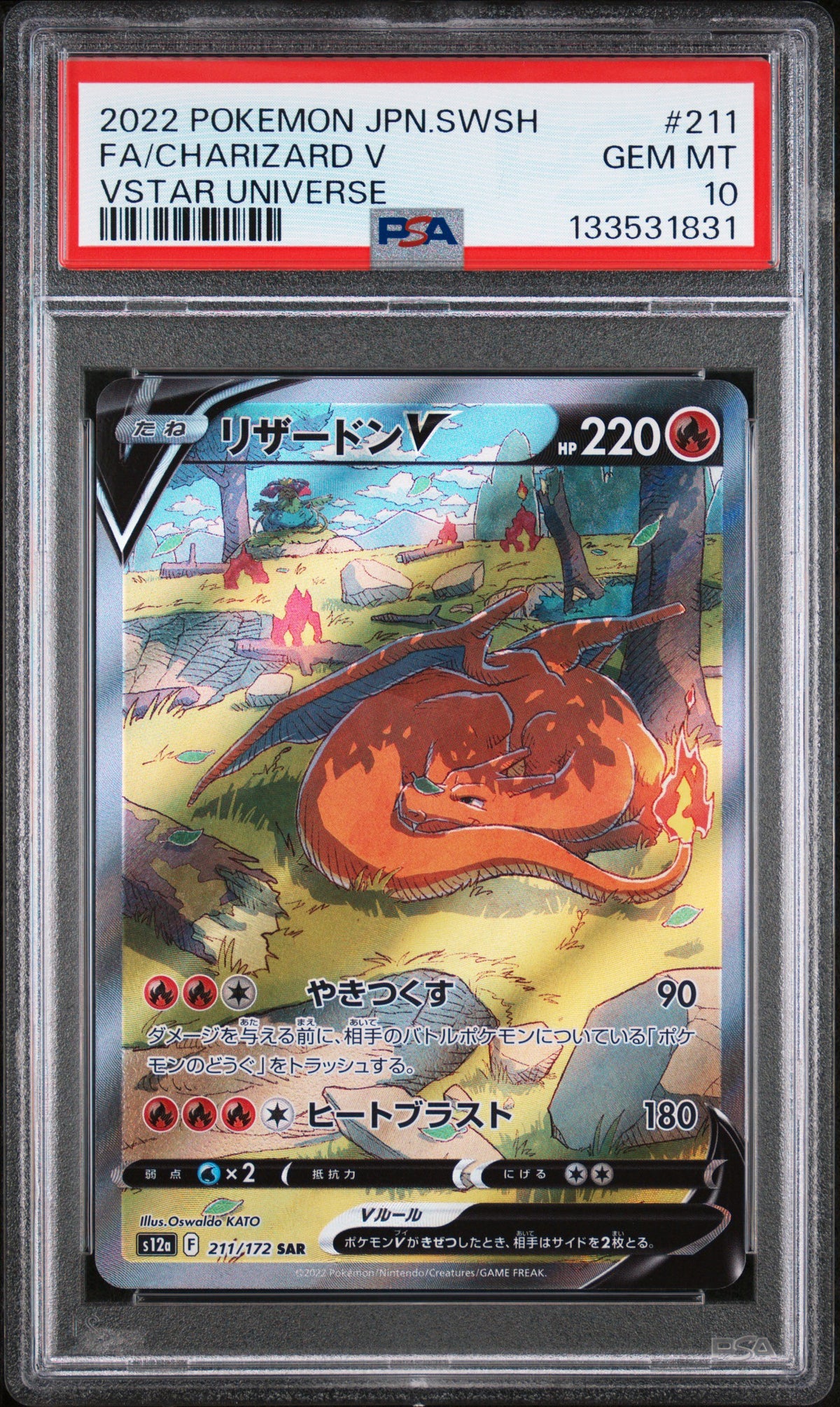 PSA 10 Jpn Charizard V 211/172 Vstar Universe