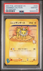 Pokémon - PSA 10 Jasmine’s Jolteon 030/141 1ST Edition Japanese VS