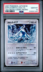 Pokémon - PSA 10 Lugia Holo Explosive Birth 10TH Movie Commemoration Promo