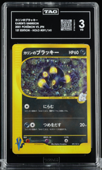 Pokémon - TAG 3 Karen’s Umbreon 091/141 Japanese VS 1ST Edition