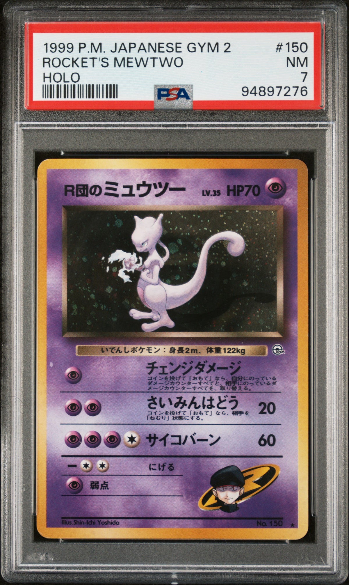Pokémon - PSA 7 Rocket’s Mewtwo Gym 2 Japanese