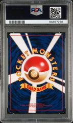 Pokémon - PSA 7 Rocket’s Mewtwo Gym 2 Japanese
