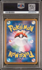 Pokémon - PSA 10 Charizard Ex 185/165 JPN