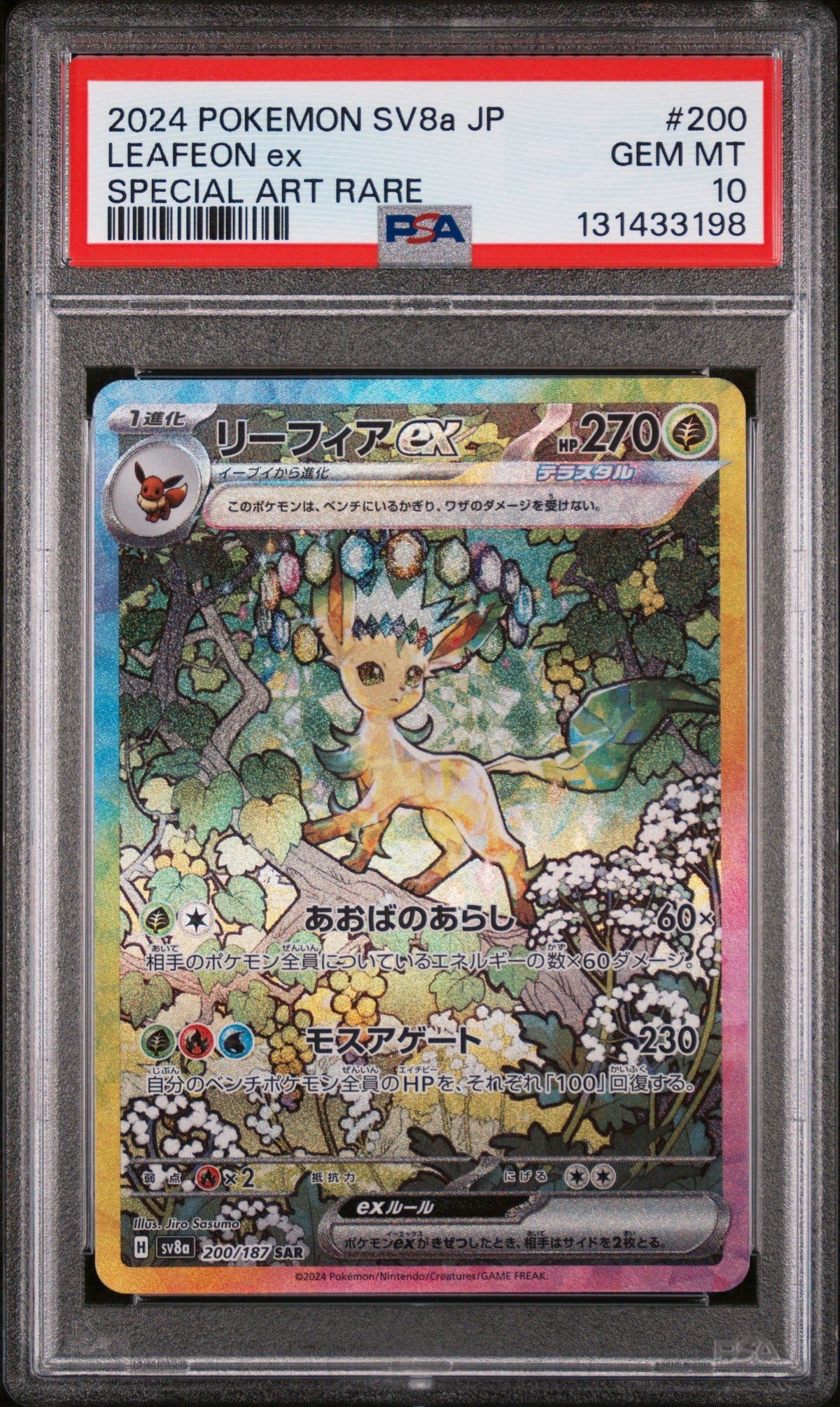 Pokémon - PSA 10 Leafeon Ex 200/187 JPN