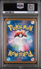 Pokémon - PSA 10 Leafeon Ex 200/187 JPN