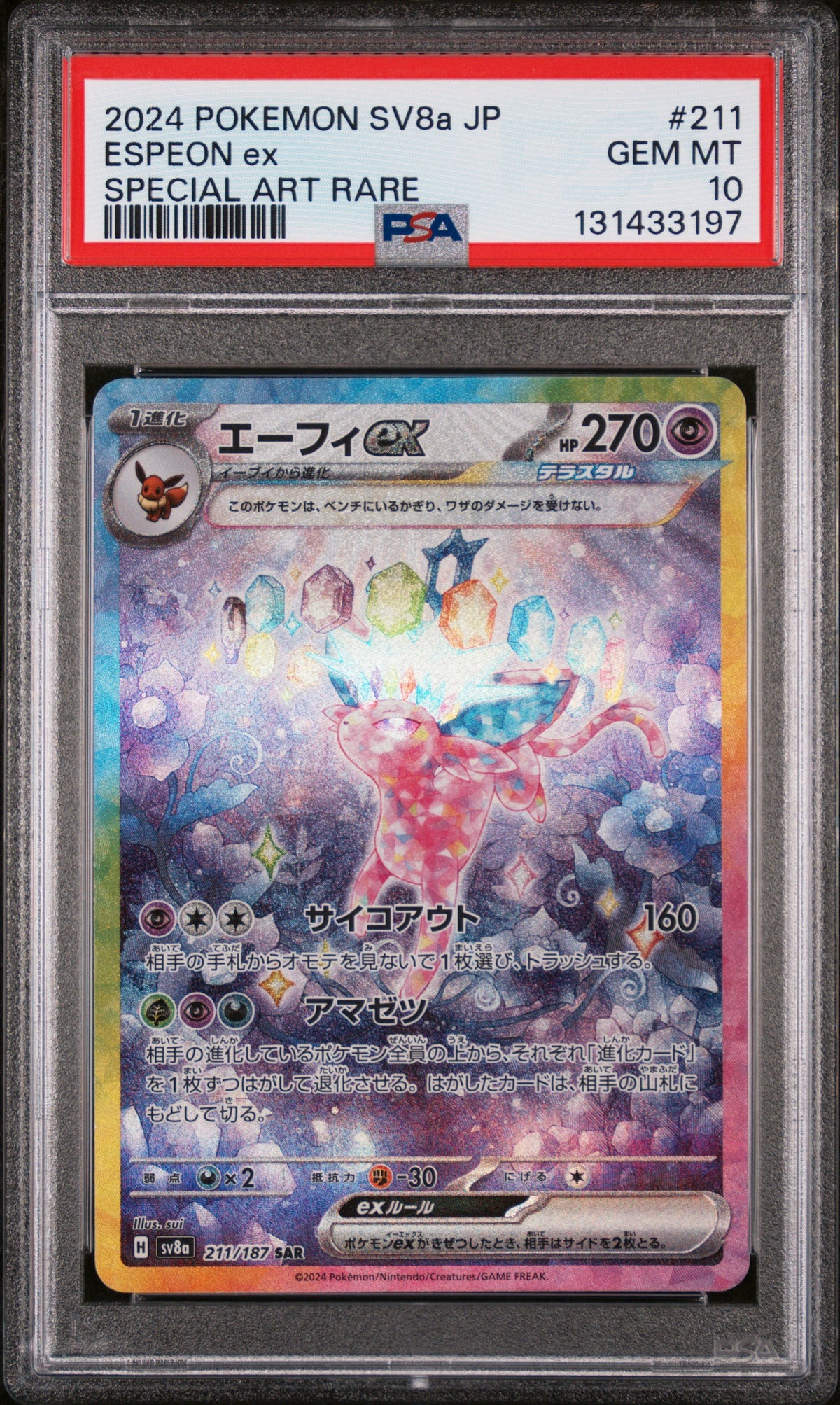 Pokémon - PSA 10 Espeon Ex 211/187 JPN